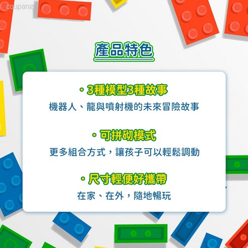 兒童 幼兒 樂高 lego 積木 玩具 禮物 益智 拼裝 創意