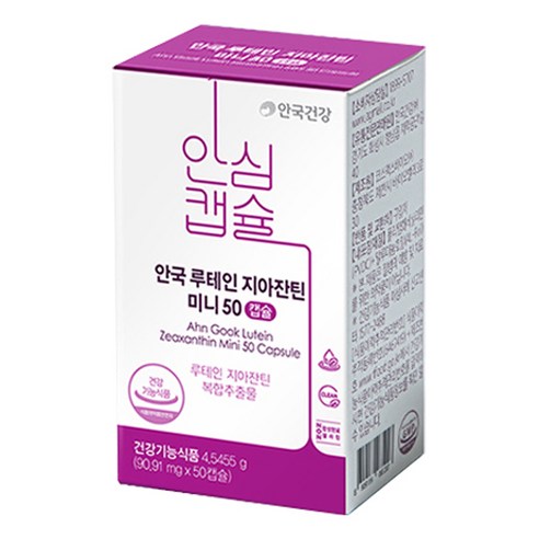 안국건강 루테인 지아잔틴 미니, 50정, 1개