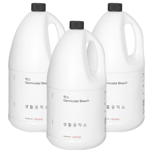 생활공작소 락스, 3L, 3개