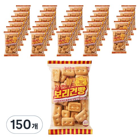 꿀이구마 고소한 보리건빵, 150개, 50g