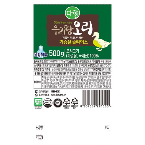 다양한 조리방법으로 식탁 풍요롭게!