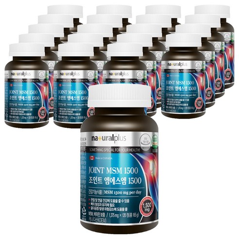 내츄럴플러스 조인트 엠에스엠 1500