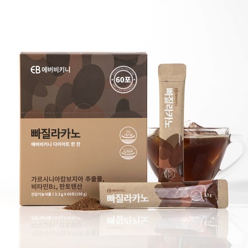 Garcinia Coffee  飲食  Garcinia Diet  Hwasa Diet  Hwasa 減肥咖啡  減肥食品  減肥咖啡  Everbikini  Mamamoo 飲食  Garcinia