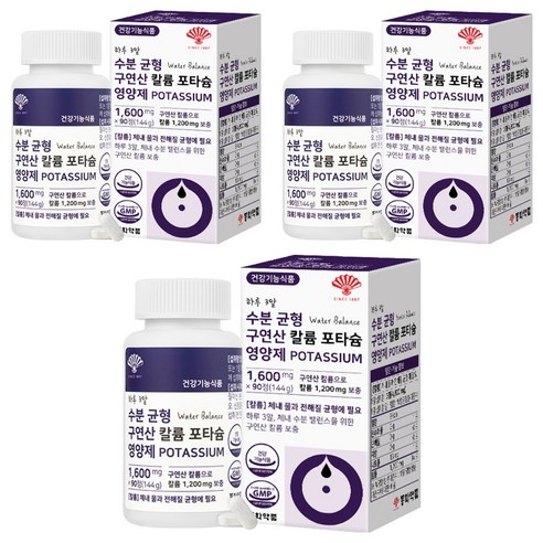 동화약품 하루 3알 수분 균형 구연산 칼륨 포타슘 영양제 144g, 90정, 3개