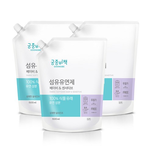 궁중비책 고농축 섬유유연제 베이비 & 센서티브 캡리필형, 3개, 1.5L