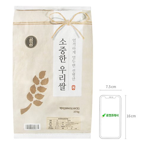 오늘 저녁, 갓 지은 윤기 자르르 밥 한 공기 어때요?