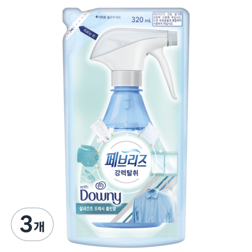 페브리즈 섬유탈취제 보충형, 3개, 320ml, 다우니 실내건조 프레시 클린향