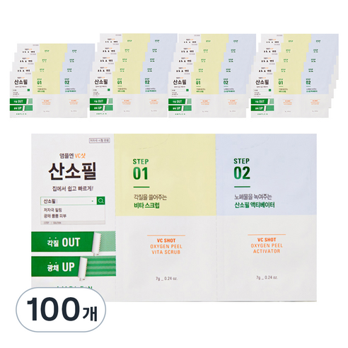 코리아나 앰플엔 VC샷 산소필, 100개