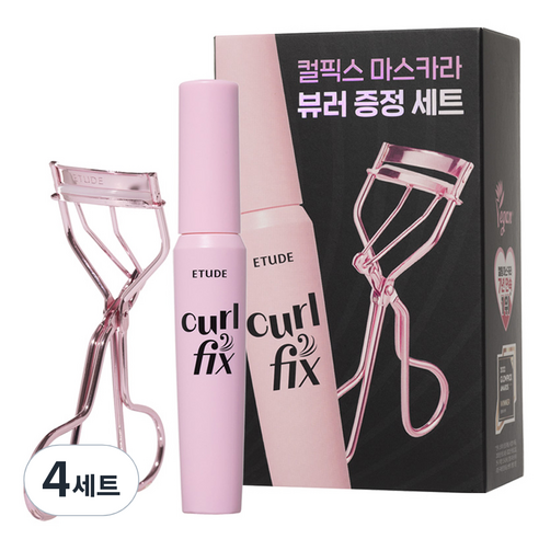 에뛰드 컬픽스 마스카라 8g + 뷰러 세트, 블랙, 4개