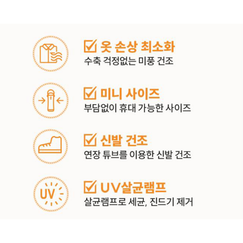 家電 家用電器 衣物管理設備 衣物管理 乾洗 除臭效果 衣物護理 衣物管理 衣物清洗