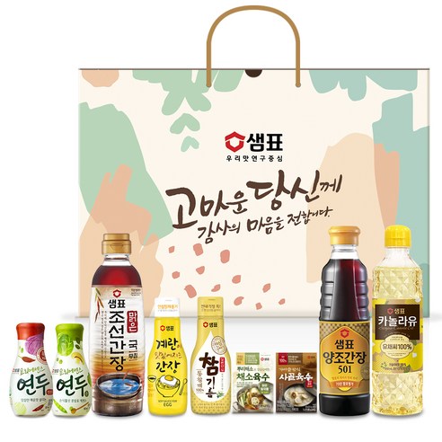 샘표 진심담은 S호 선물세트, 1세트