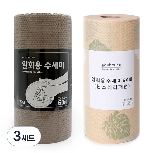 유하우스 멜트브라운 일회용 수세미 60매 + 몬스테라 양면 수세미 60매, 혼합 색상, 3세트
