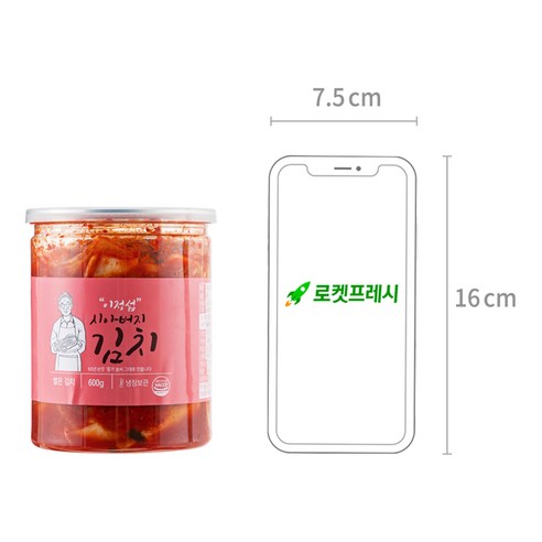 이정섭 시아버지의 맛있는 썰은 김치