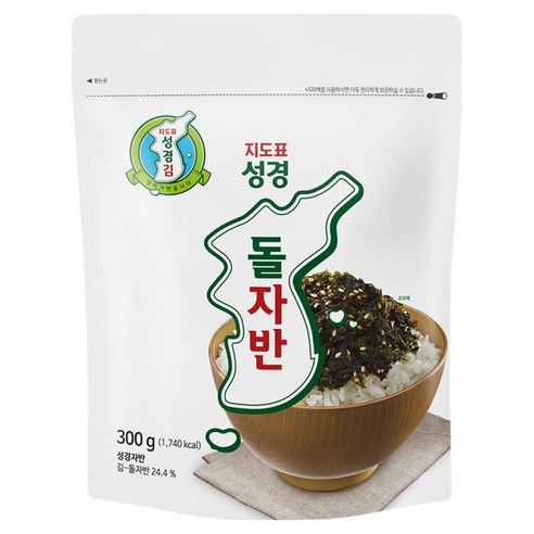 지도표성경 돌자반