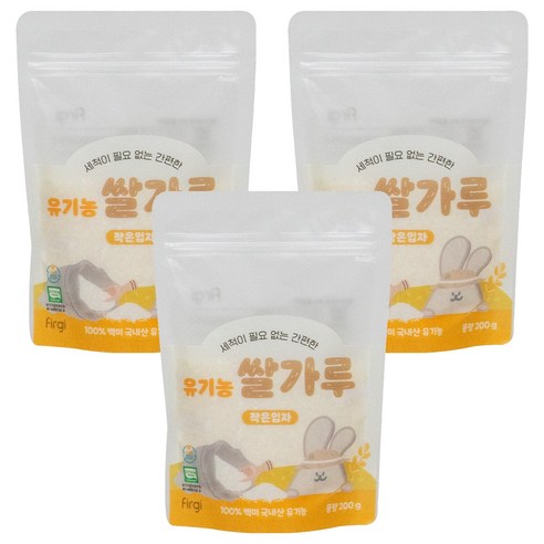 퍼기 유기농 이유식 쌀가루 작은입자, 200g, 3개
