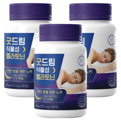 국민닥터 굿드림 식물성 멜라토닌 3mg 함유