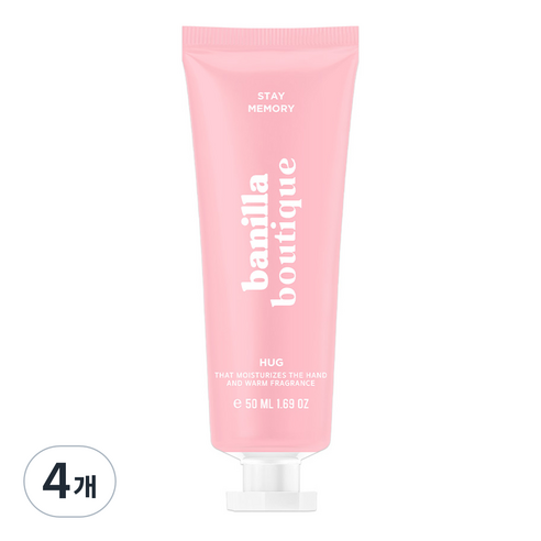 마녀공장 바닐라 부티크 허그 핸드크림, 50ml, 4개