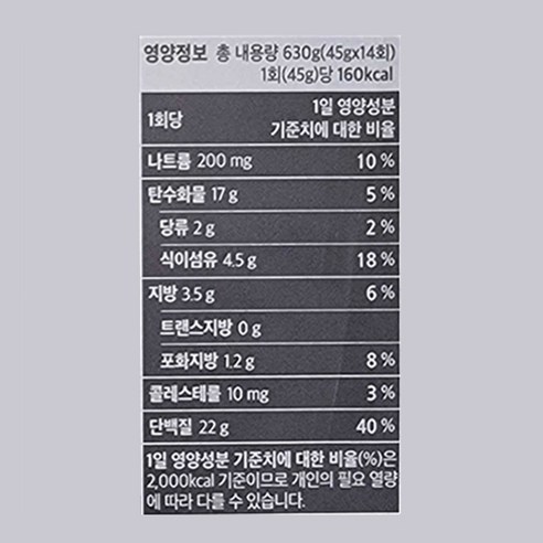 플라이밀 단백질 쉐이크 대용량 630g, 1개