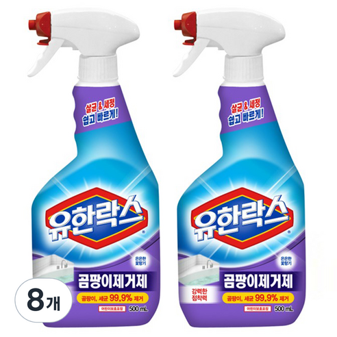 유한락스 곰팡이 제거제, 500ml, 8개