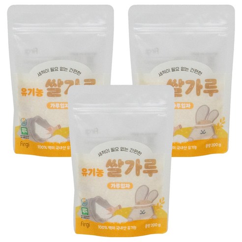 퍼기 유기농 이유식 쌀가루 가루입자, 3개, 200g