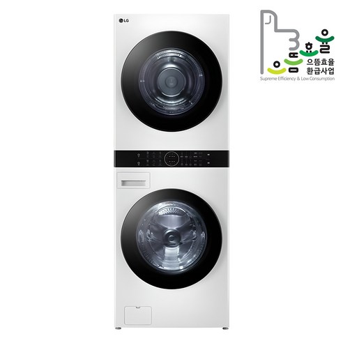 LG 트롬 워시타워로 빨래 스트레스 없이 쾌적한 일상을 누리세요!