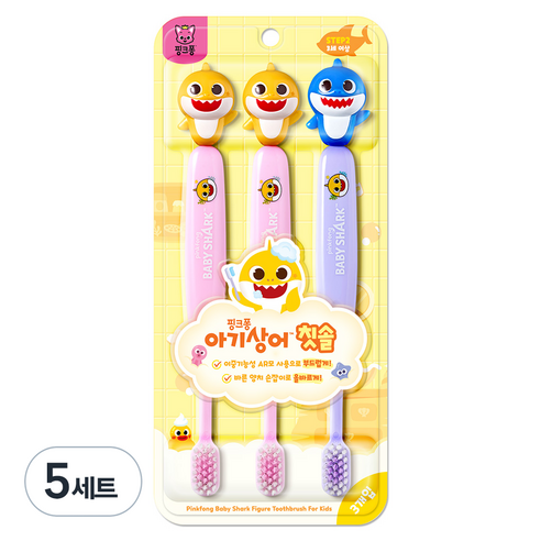 아텍스 핑크퐁 아기상어 피규어 칫솔 3p 세트 STEP2, 혼합색상, 5세트