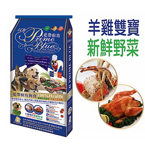 LCB 藍帶廚坊 成犬/全犬種用 羊雞雙寶 乾飼料, 添加野菜茄紅素,天然活力抗氧化, 15kg, 1袋