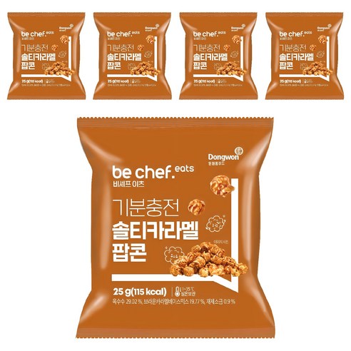 비셰프 이츠 기분충전 솔티카라멜 팝콘