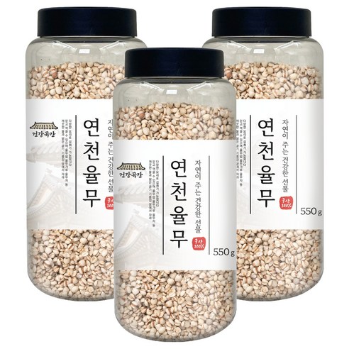 건강곡간 연천 율무, 550g, 3통