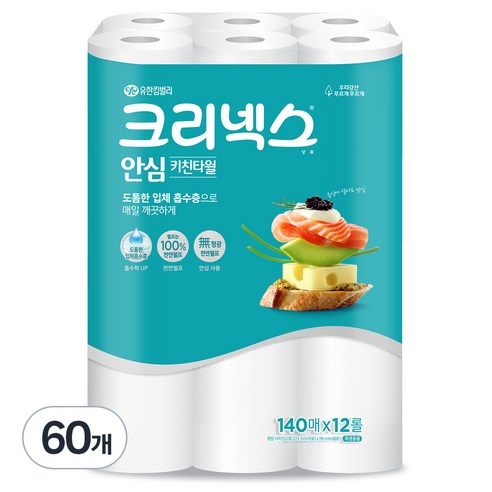 크리넥스 안심 키친타월, 140매, 60개