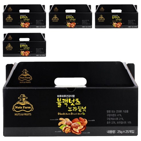 넛츠팜 블랙넛츠 브라질넛 625g, 125개
