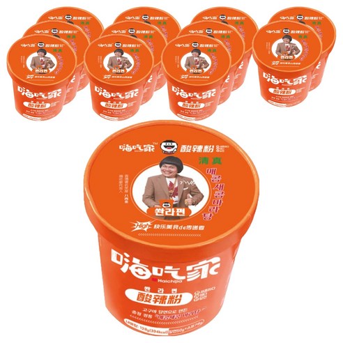 하이치쟈 쏸라펀 매콤새콤 마라탕 128g