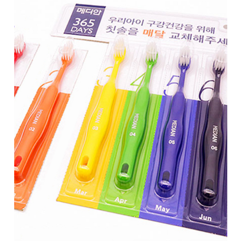 메디안 365DAYS 어린이 칫솔로 우리 아이 밝은 미소를 지켜주세요!