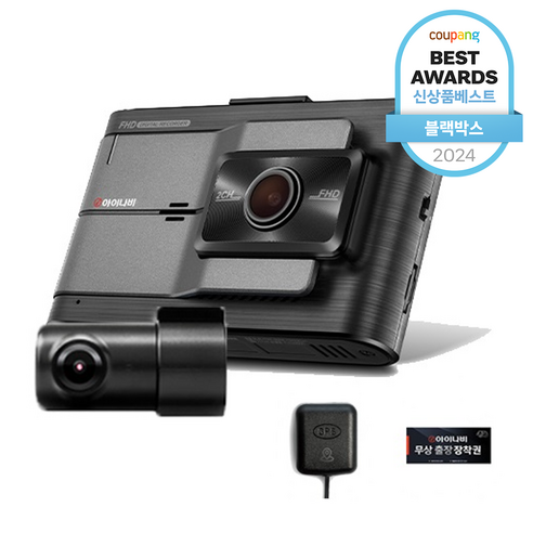 아이나비 전후방 FHD 2채널 블랙박스 FXD8500 리뷰 아이나비블랙박스