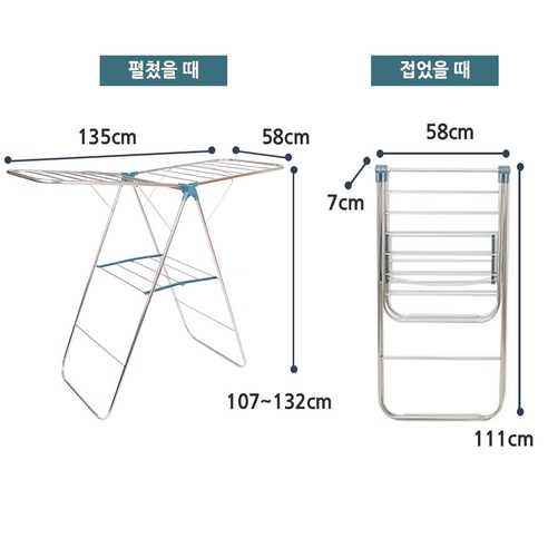 건조를 즐기는 편안함