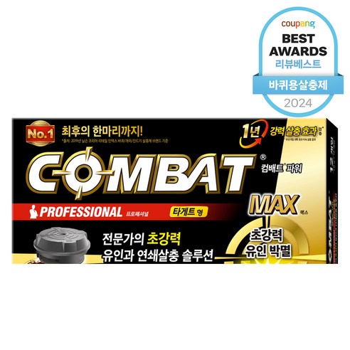 컴배트 파워 타게트형 바퀴용, 1개, 12g