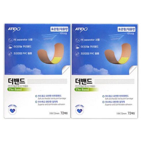 아텍스 더밴드 에이 PVC 반창고 대용량 72p, 2개