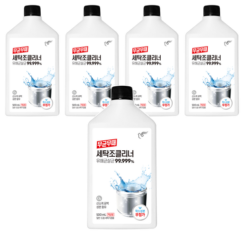 무균무때 세탁조클리너, 5개, 500ml