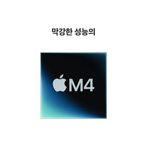 압도적인 성능과 스타일의 조화, 2024년형 맥북 프로 14 M4