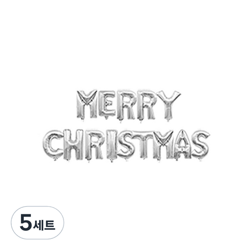 인기단어 풍선 소 MERRY CHRISTMAS, 실버, 5세트