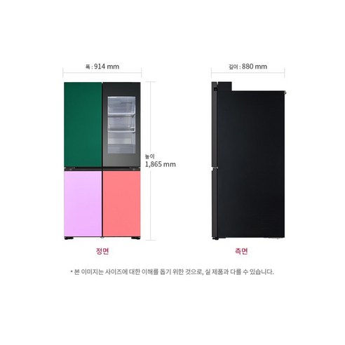 주방을 예술로 승화시키는 LG 디오스 오브제 컬렉션 글라스 무드업 노크온 양문형 냉장고
