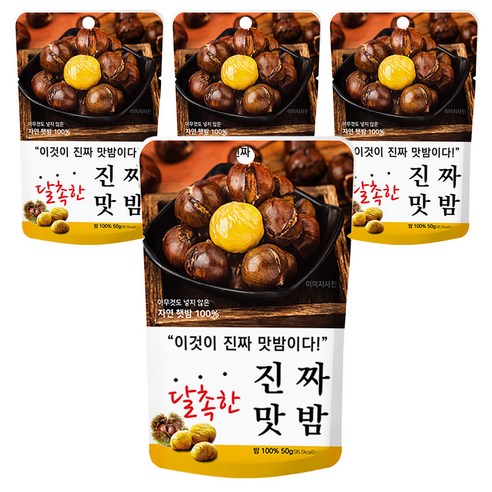 진짜 맛밤, 50g, 4개
