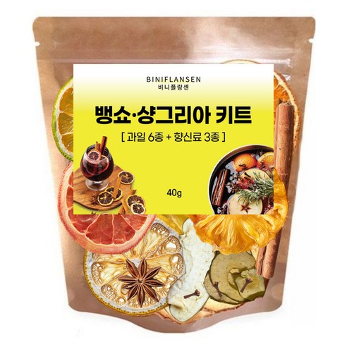 비니플랑센 뱅쇼 샹그리아 키트 프리미엄 과일 6종 + 향신료 3종, 1세트