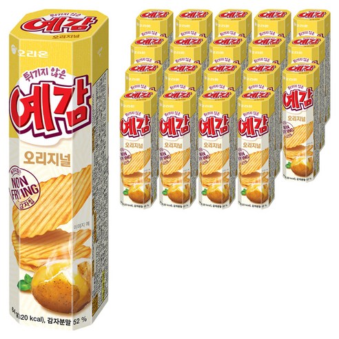 오리온 예감 오리지널