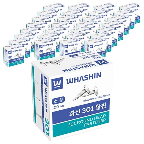 화신 301 할핀 소형, 100개입, 40개