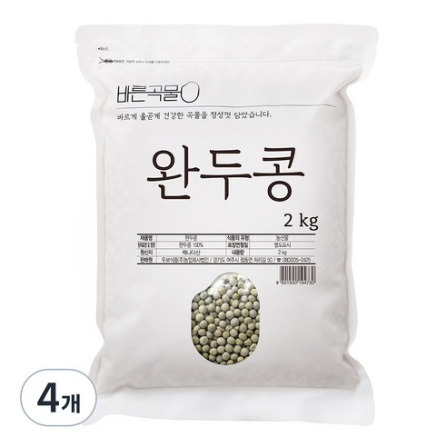 바른곡물 완두콩, 2kg, 4개
