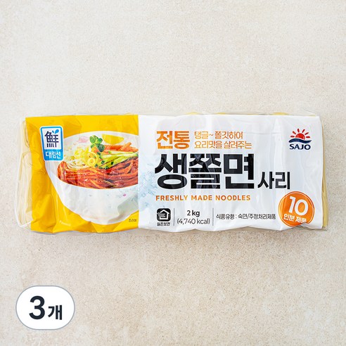 대림선 생쫄면 면사리, 2kg, 3개