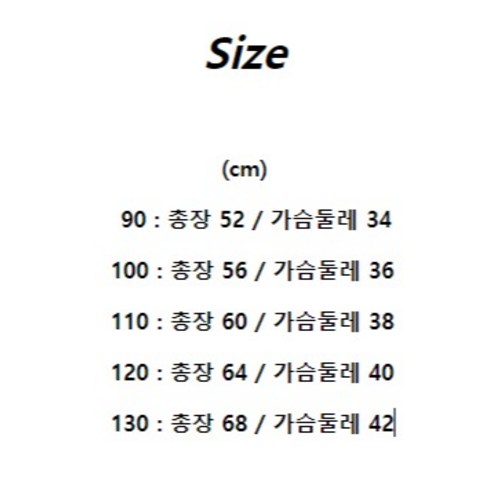 세련되고 편안한 아르베 여아용 자수원피스: 가을철에 딱 맞는 매력적인 의상