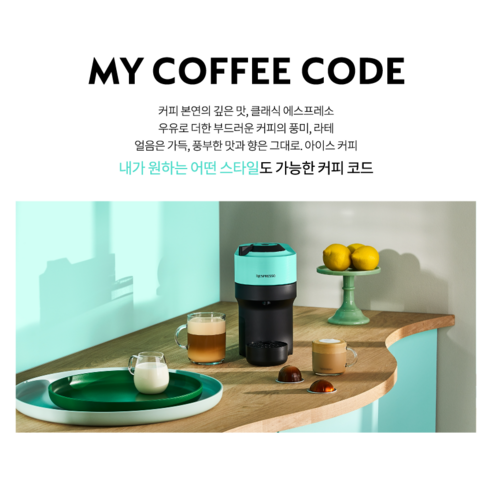 완벽한 커피 한 잔의 시작