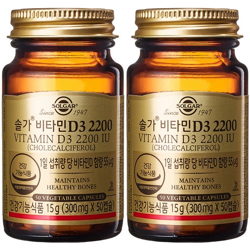 비타민 D3와 마그네슘 솔가 비타민D3 2200 IU, 50정, 2개 비타민/미네랄